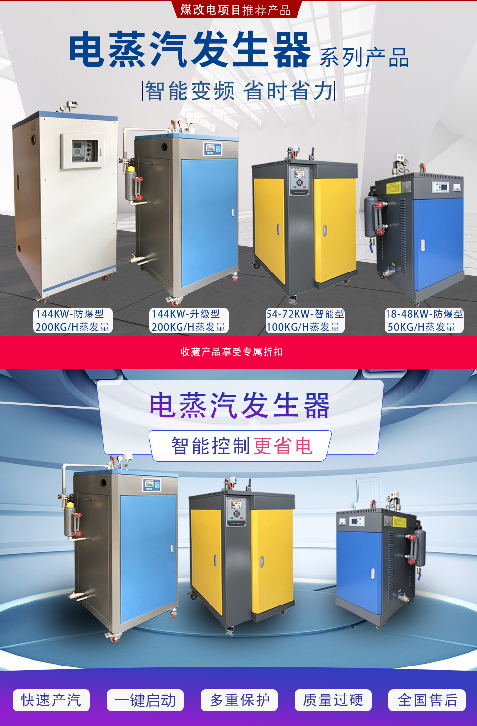 1682392032843674.jpg 144KW詳情_(kāi)01.jpg