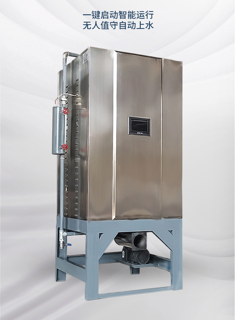 1685427691414552.jpg 換熱器詳情_01.jpg