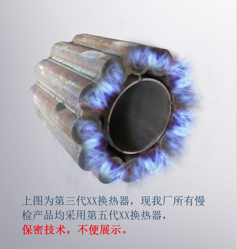 1685427706723074.jpg 轉(zhuǎn)熱器.jpg