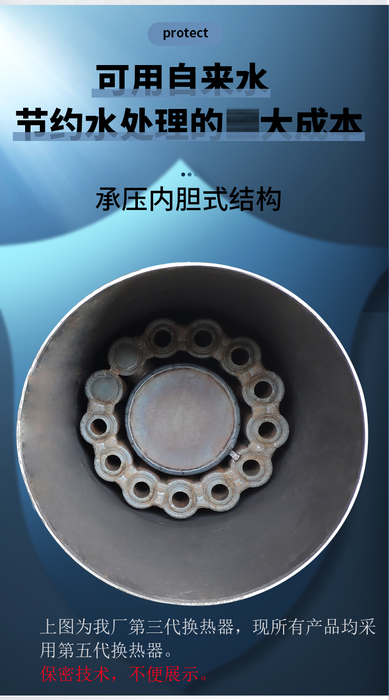 1685428259125640.jpg 換熱器詳情_03-03OK.jpg